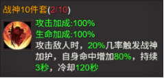 《龙域世界》6月15日-21日服战助力活动火热开启