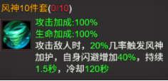 《龙域世界》6月15日-21日服战助力活动火热开启
