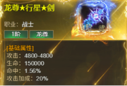 《龙域世界》6月15日-21日服战助力活动火热开启