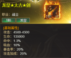 《龙域世界》6月15日-21日服战助力活动火热开启