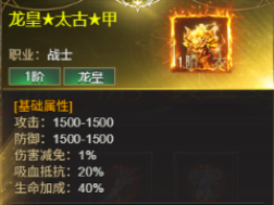 《龙域世界》6月15日-21日服战助力活动火热开启