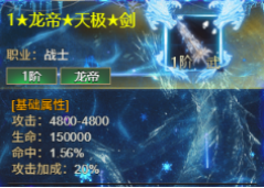 《龙域世界》6月15日-21日服战助力活动火热开启