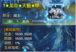 《龙域世界》6月15日-21日服战助力活动火热开启