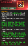 《龙域世界》6月15日-21日服战助力活动火热开启