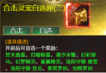 《龙域世界》6月15日-21日服战助力活动火热开启