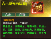 《龙域世界》6月15日-21日服战助力活动火热开启