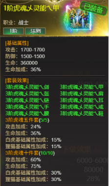 《龙域世界》6月15日-21日服战助力活动火热开启