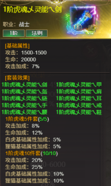 《龙域世界》6月15日-21日服战助力活动火热开启