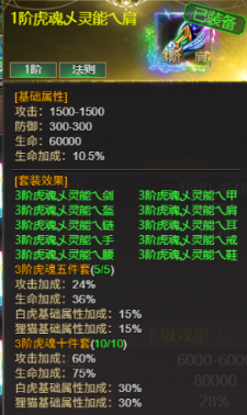 《龙域世界》6月15日-21日服战助力活动火热开启