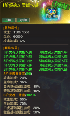 《龙域世界》6月15日-21日服战助力活动火热开启