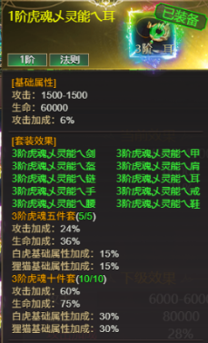 《龙域世界》6月15日-21日服战助力活动火热开启