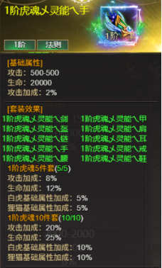 《龙域世界》6月15日-21日服战助力活动火热开启