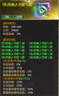 《龙域世界》6月15日-21日服战助力活动火热开启