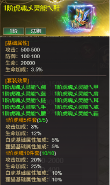 《龙域世界》6月15日-21日服战助力活动火热开启