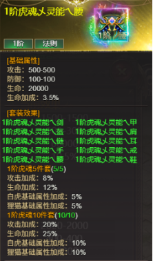 《龙域世界》6月15日-21日服战助力活动火热开启
