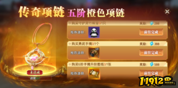 烈焰觉醒 烈焰觉醒