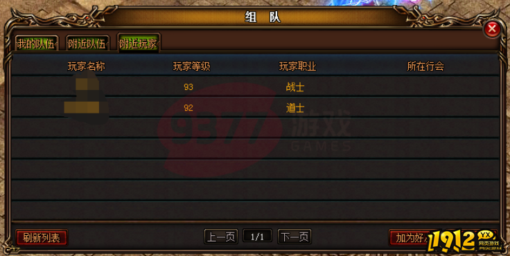 赤月龙城 赤月龙城