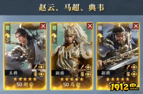 三国群英传：策定九州输出骑兵队怎么组建 三国群英传：策定九州输出骑兵队介绍