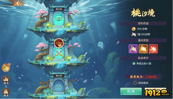 《大话仙途》挖宝与宠物系统全攻略:技巧与培养指南 《大话仙途》挖宝与宠物系统全攻略:技巧与培养指南