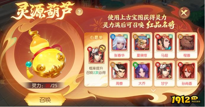 《大话仙途》挖宝与宠物系统全攻略：技巧与培养指南