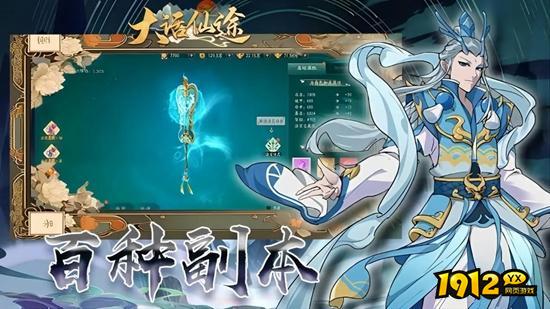 大话仙途兑换码永久有效 礼包码2026大全 大话仙途兑换码永久有效 礼包码2026大全