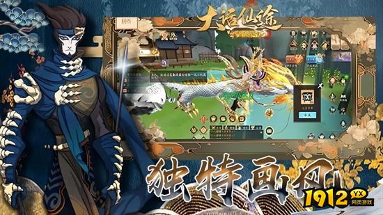 大话仙途兑换码永久有效 礼包码2026大全 大话仙途兑换码永久有效 礼包码2026大全