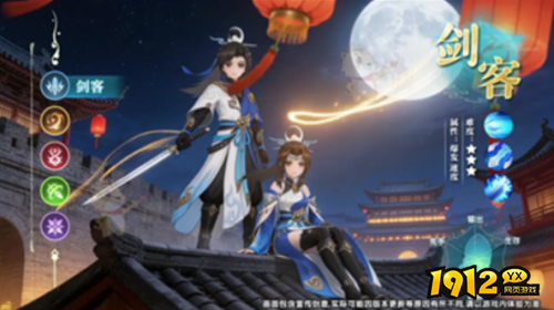 《烟雨剑影》仙剑职业有哪些 仙剑职业介绍