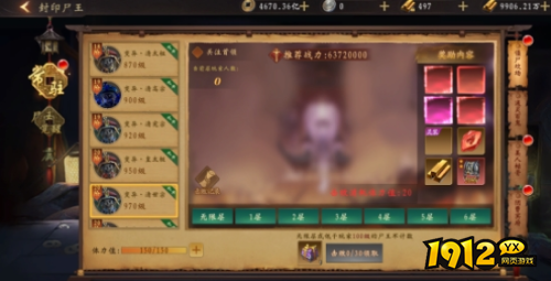 《九界降魔》僵尸坟场怎么玩 僵尸坟场玩法介绍