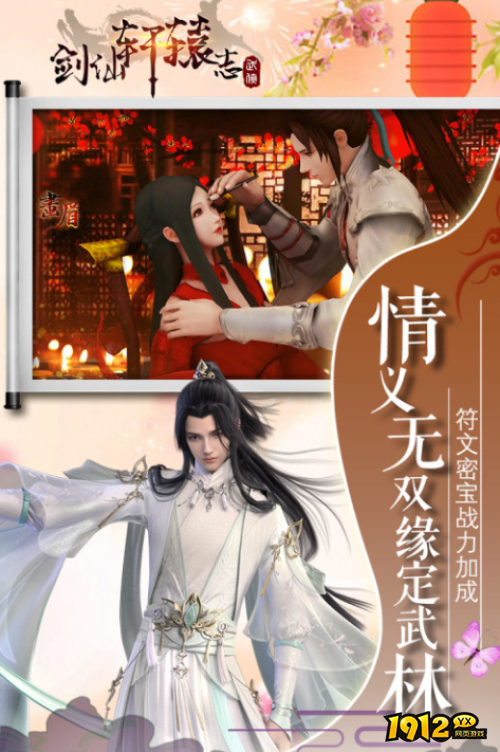 《剑仙轩辕志》快速升级方法是什么 快速升级方法分享 《剑仙轩辕志》快速升级方法是什么 快速升级方法分享