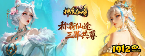 《神魔仙尊0.05折》资源如何收集 资源收集攻略