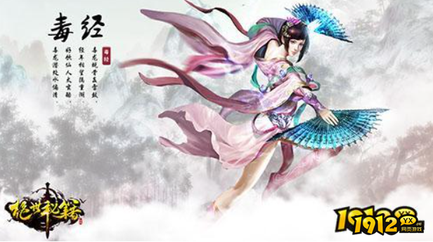 绝世秘籍
