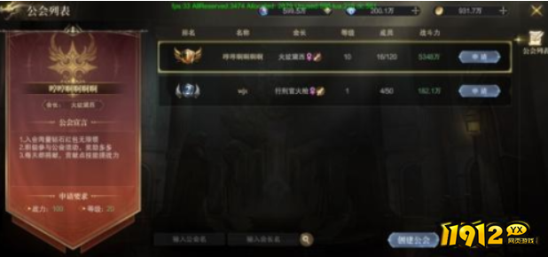 《斗圣传说》