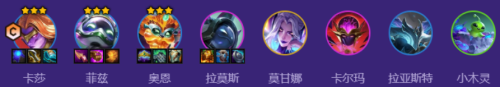 三国志·战略版八宝夜明铠装备怎么样 三国志·战略版八宝夜明铠装备一览