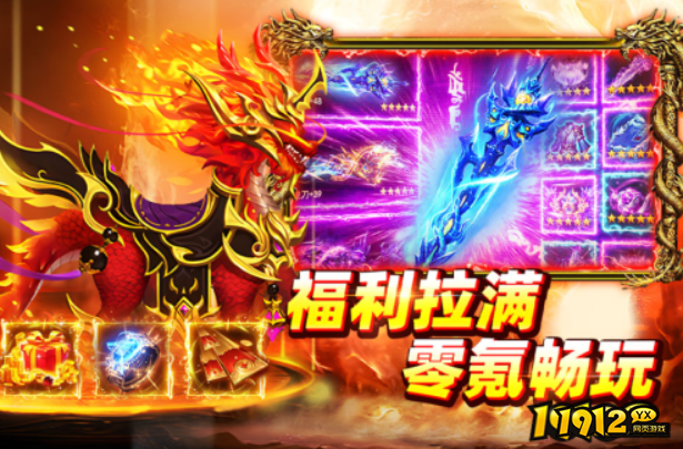 小鱼传奇