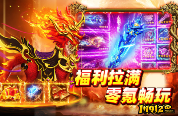 小鱼传奇