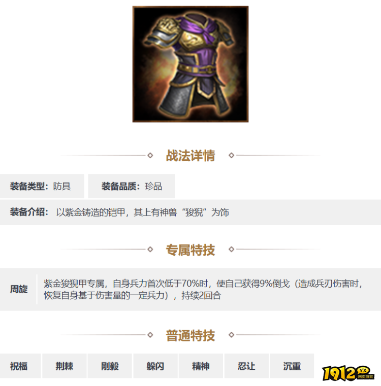 大话西游：归来宠物怎么选择 大话西游：归来宠物选择推荐