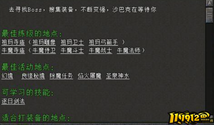 小鱼传奇
