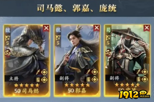 三国群英传：策定九州输出弓兵队怎么配 三国群英传：策定九州输出弓兵队介绍（一）