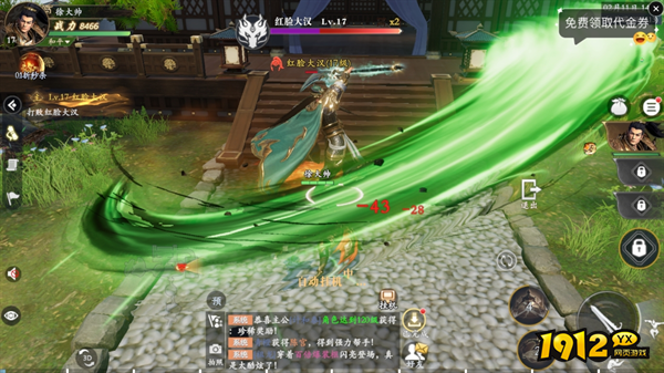 《笑梦江山》武将如何搭配 武将搭配攻略 《笑梦江山》武将如何搭配 武将搭配攻略