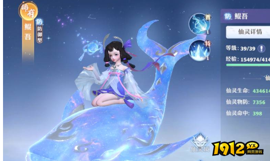 仙魔劫新区如何快速冲级 新区冲级攻略