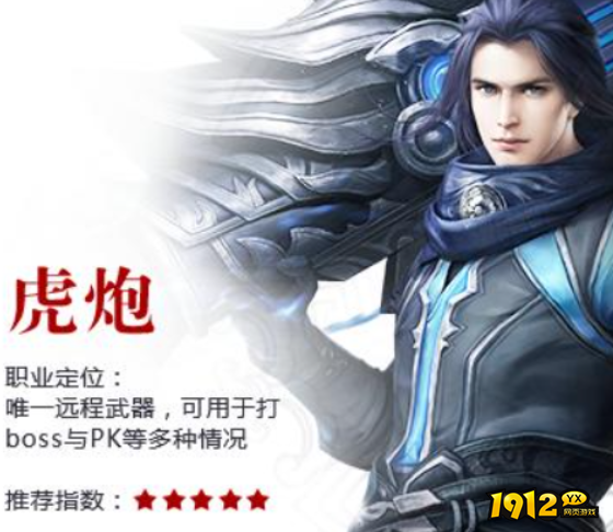 《一剑永恒》