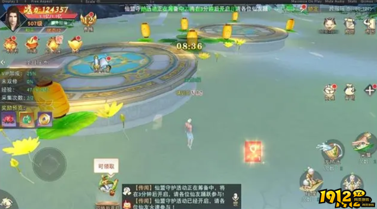 仙梦奇缘 仙梦奇缘