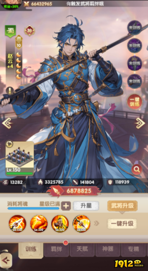 《氏族攻防战》武将赵云怎么样 武将赵云介绍