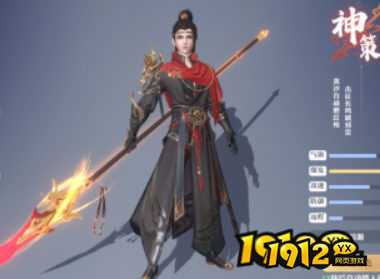 《一念剑歌》