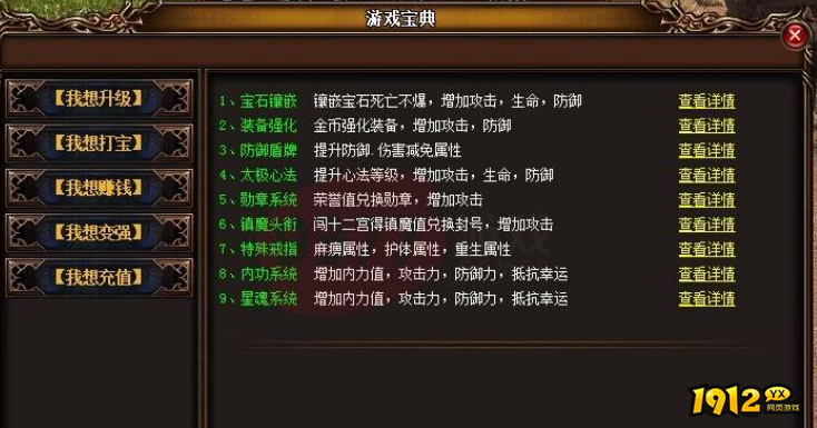 赤月龙城