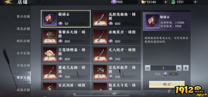无双斩