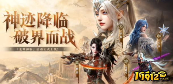 烈焰觉醒