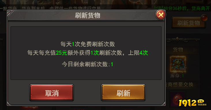 王者之心2货商玩法全攻略:交易技巧与收益最大化指南 王者之心2货商玩法全攻略:交易技巧与收益最大化指南