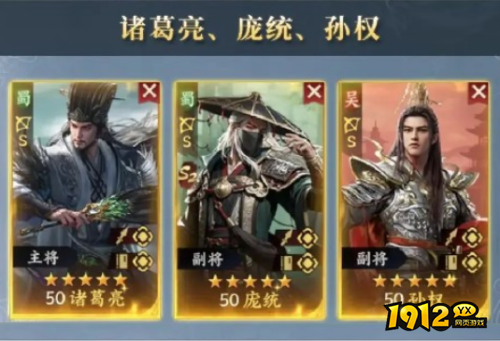 三国群英传：策定九州输出弓兵队怎么搭配 三国群英传：策定九州输出弓兵队介绍（二）