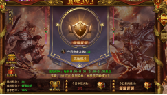 霸者天下之巅峰3v3怎么玩 巅峰3v3活动规则介绍
